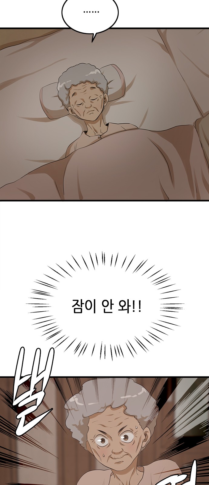 22 페이지