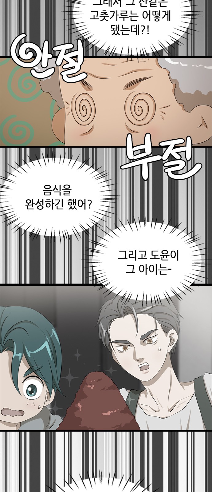 24 페이지