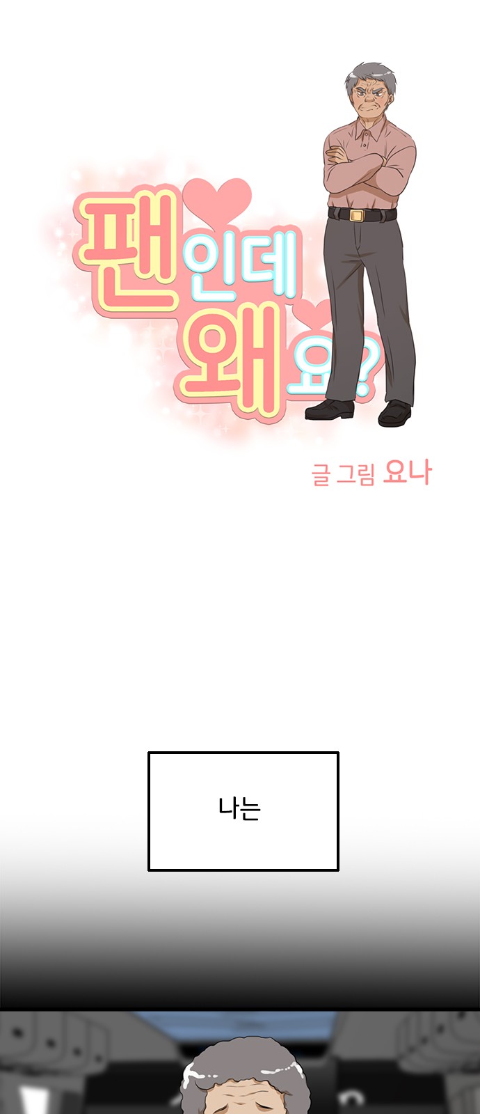 26 페이지