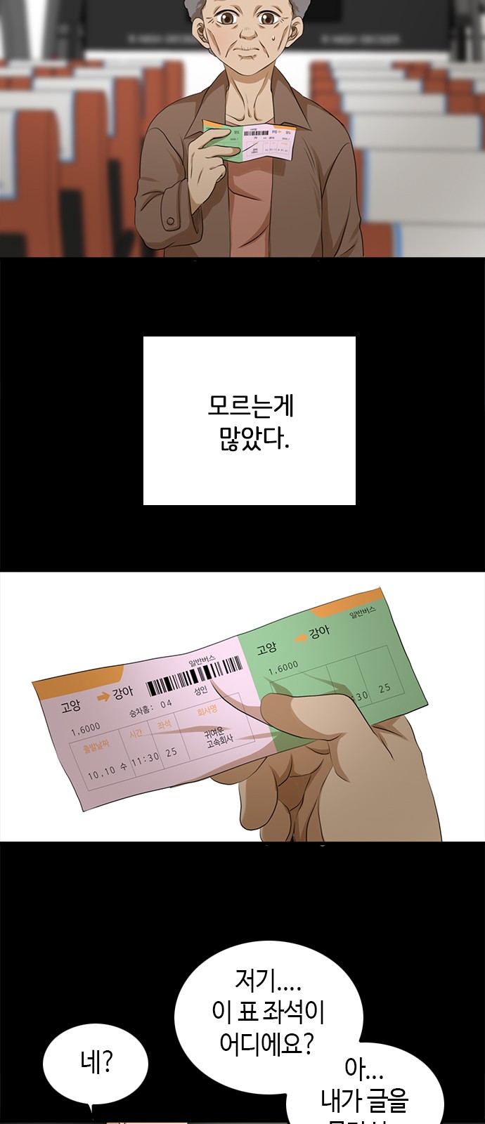 27 페이지