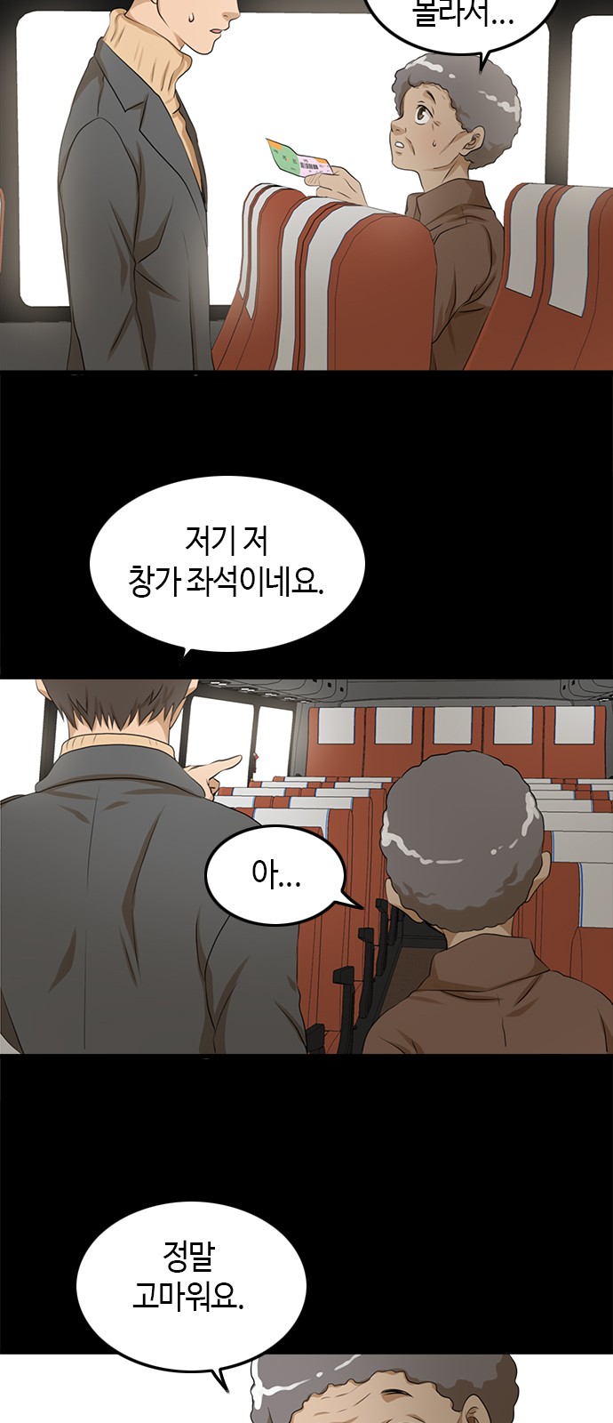 28 페이지