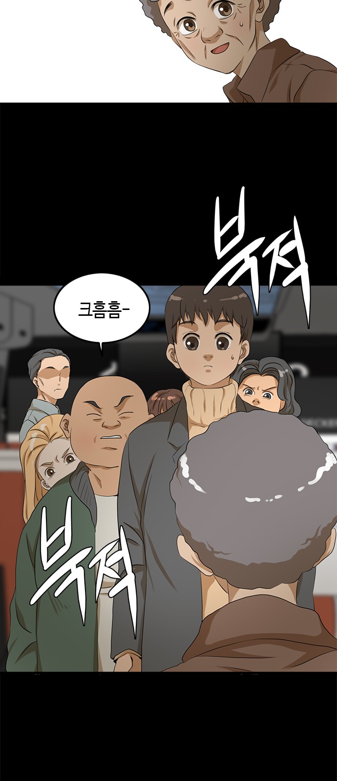 29 페이지