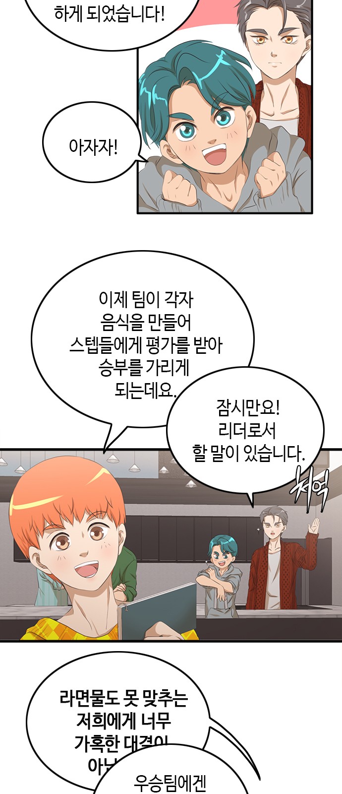 3 페이지