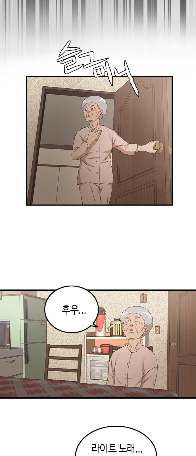 32 페이지