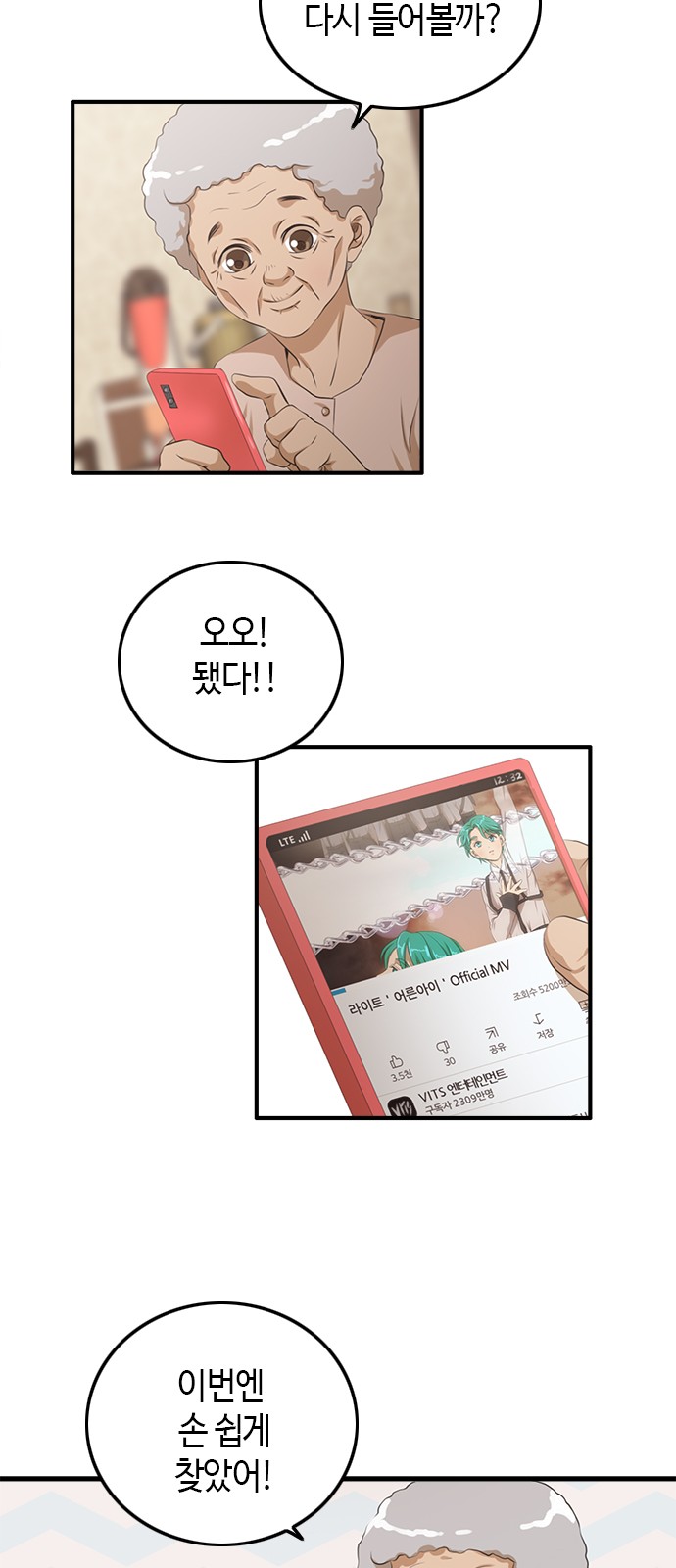 33 페이지