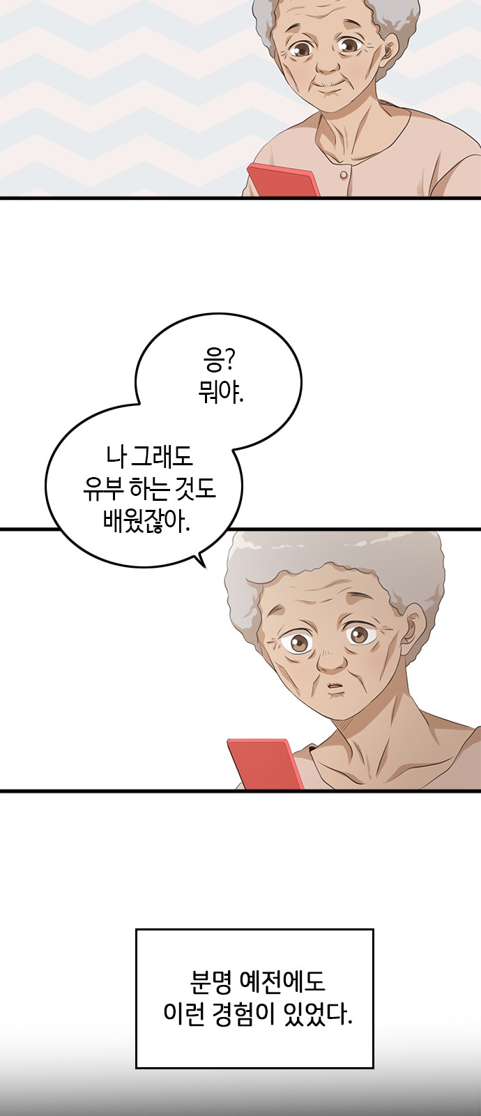 34 페이지