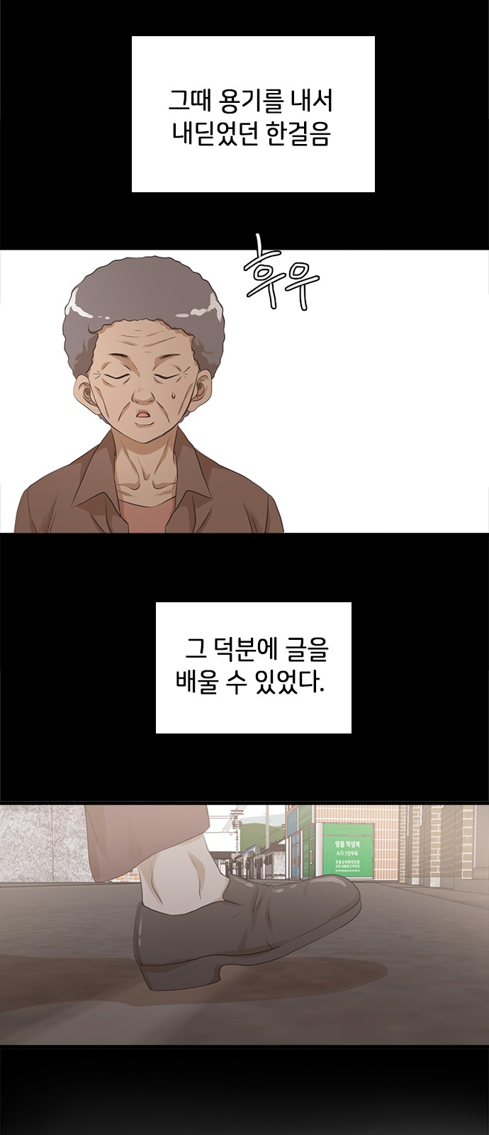 38 페이지