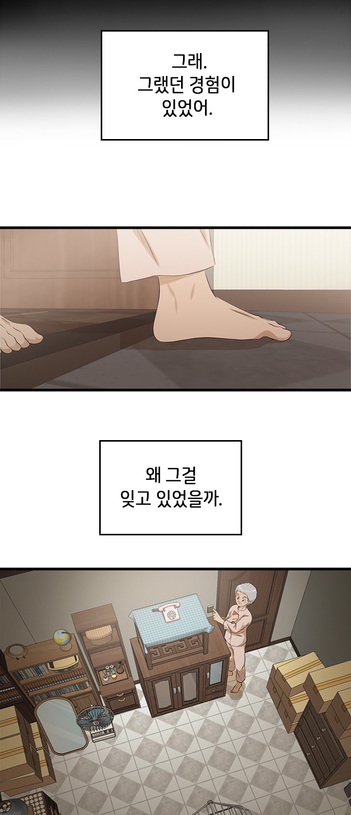 39 페이지