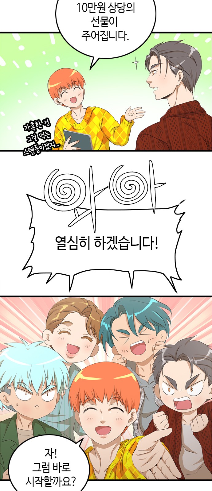 4 페이지