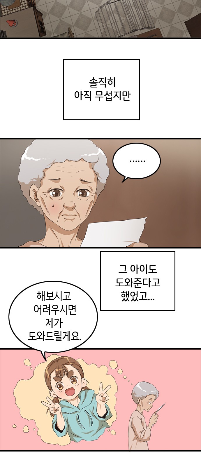 40 페이지