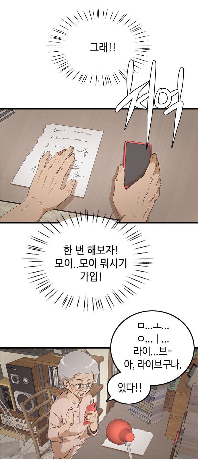 41 페이지