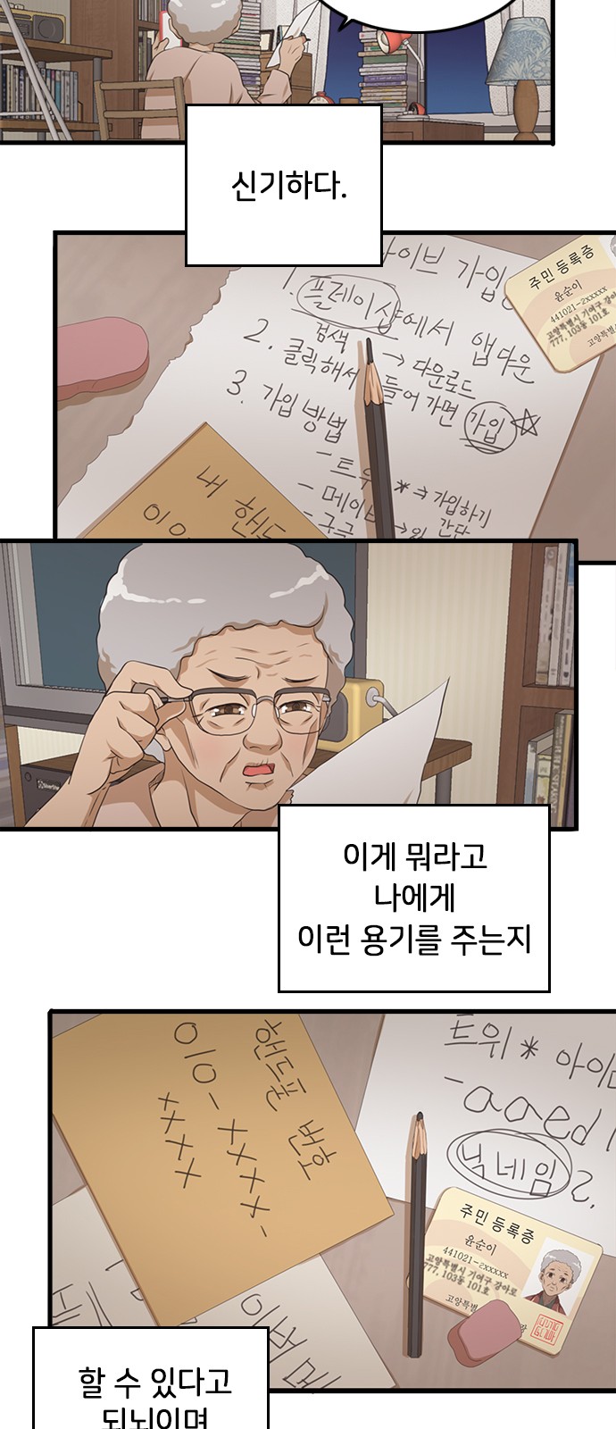 43 페이지