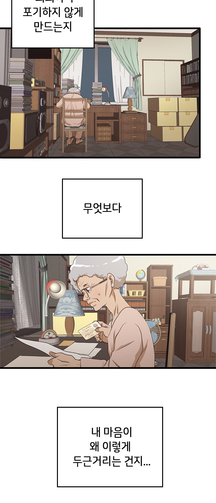 44 페이지