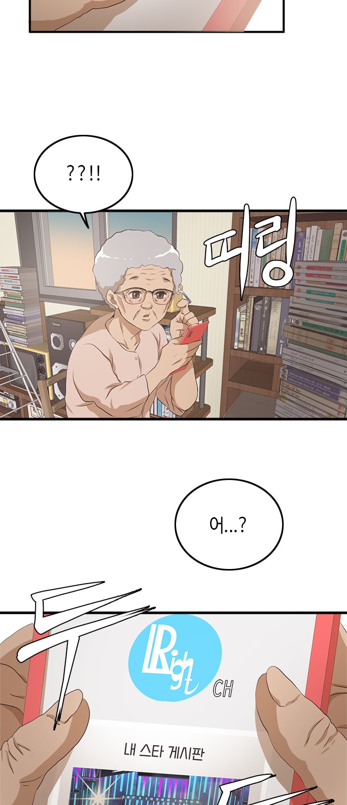 46 페이지