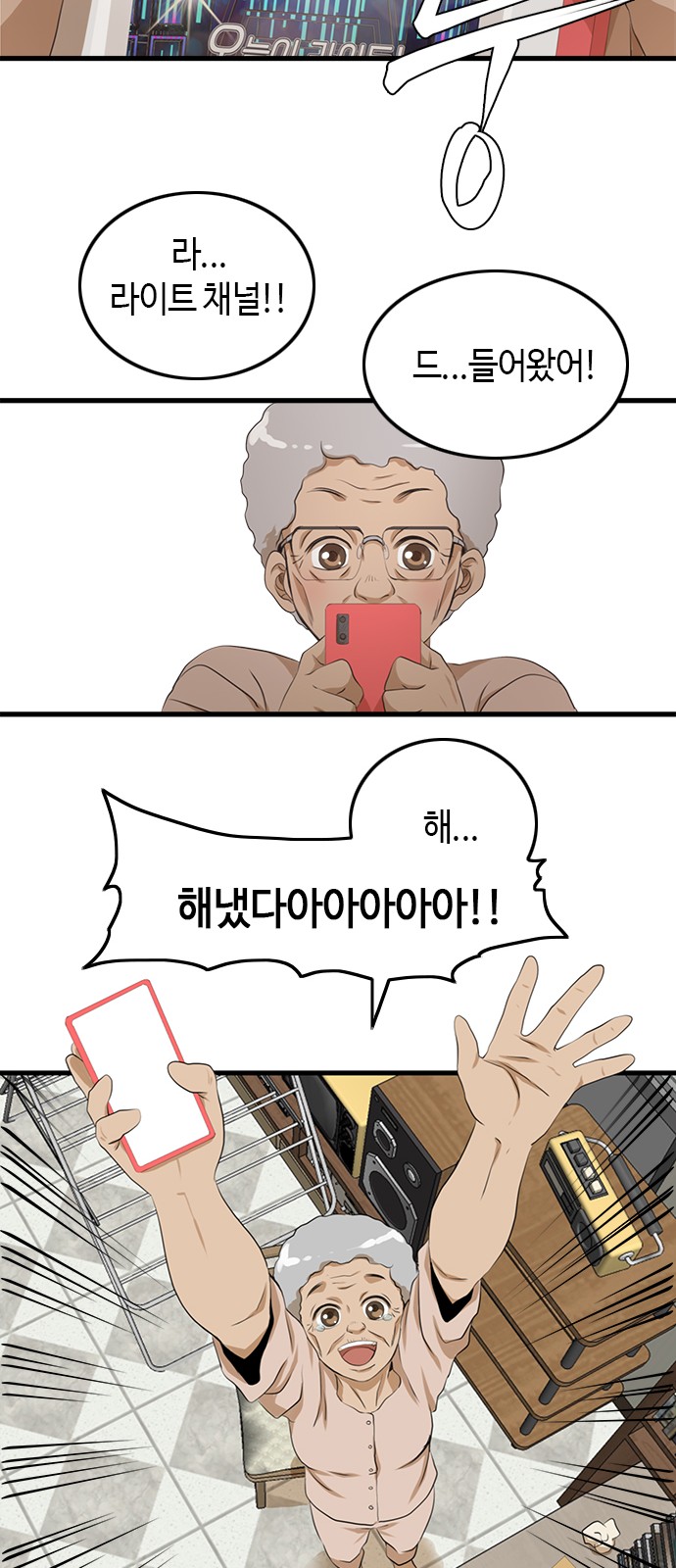 47 페이지
