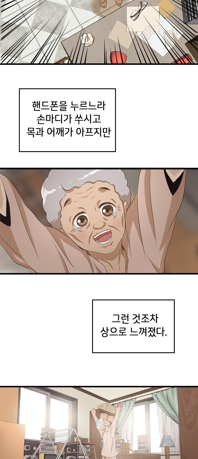 48 페이지