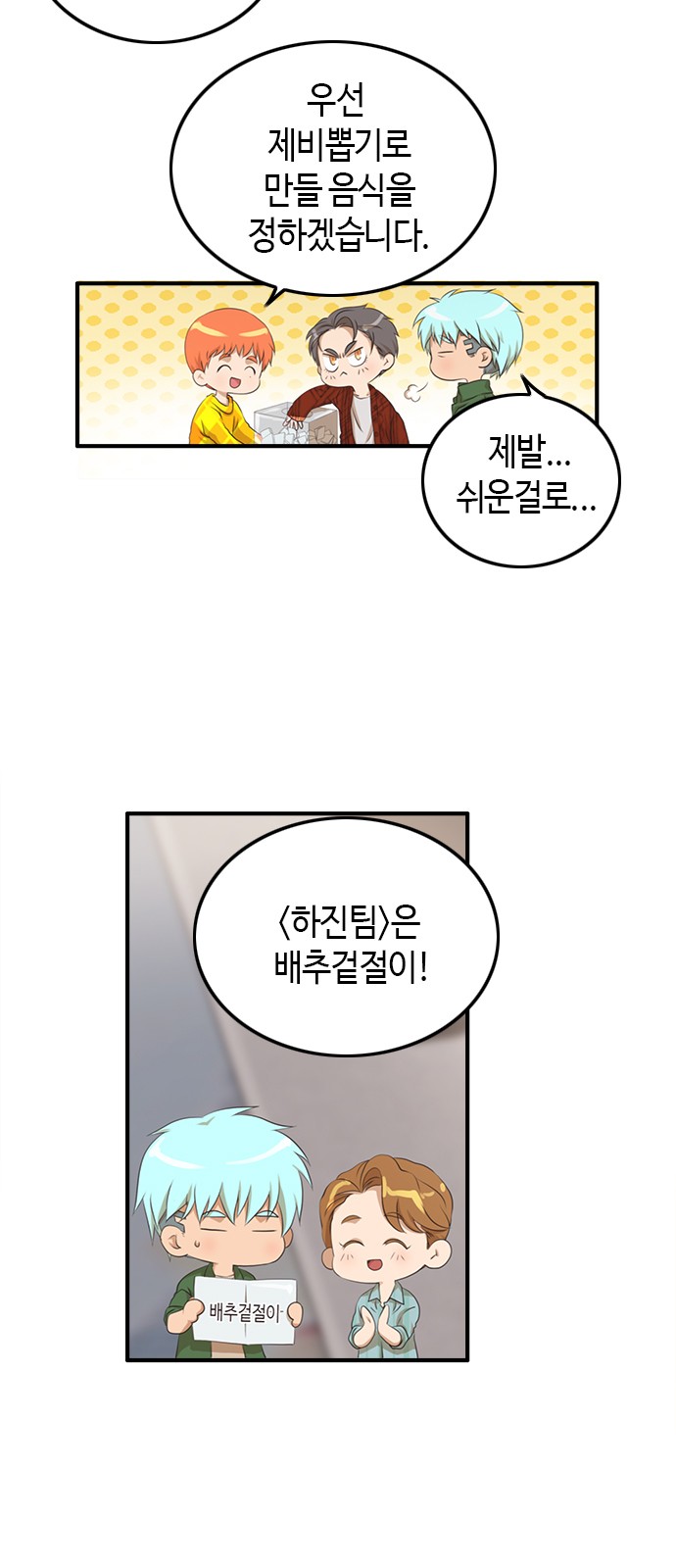 5 페이지