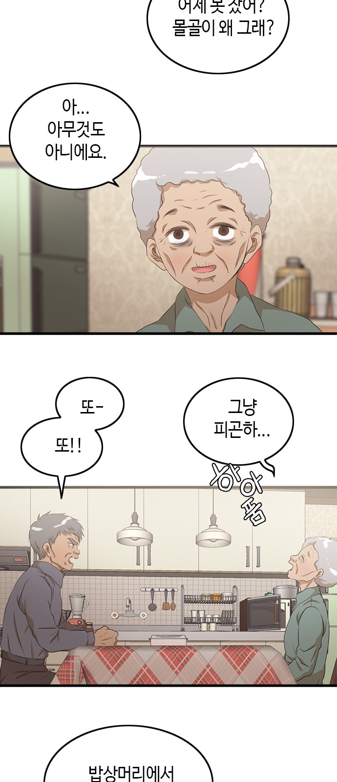 50 페이지