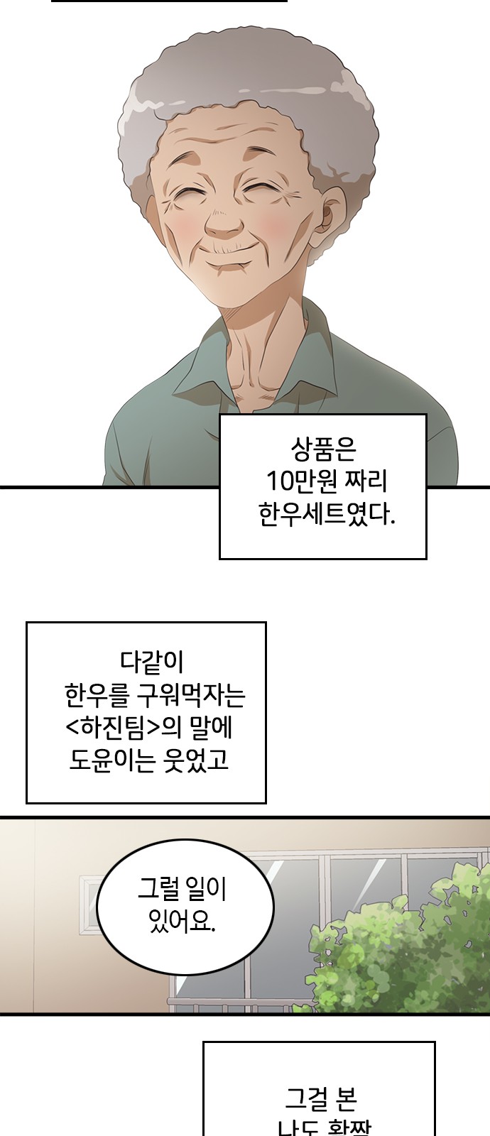 52 페이지
