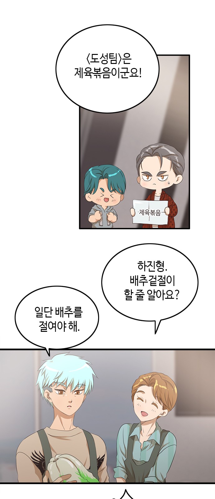 6 페이지