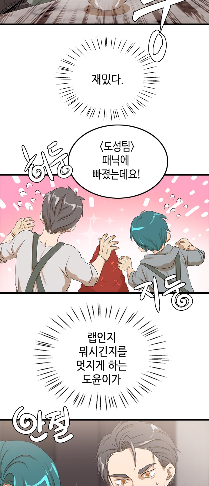 8 페이지