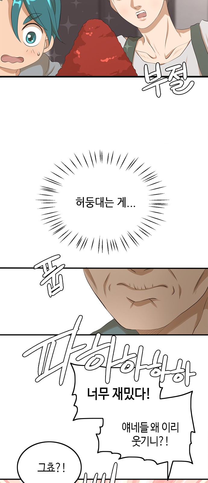 9 페이지