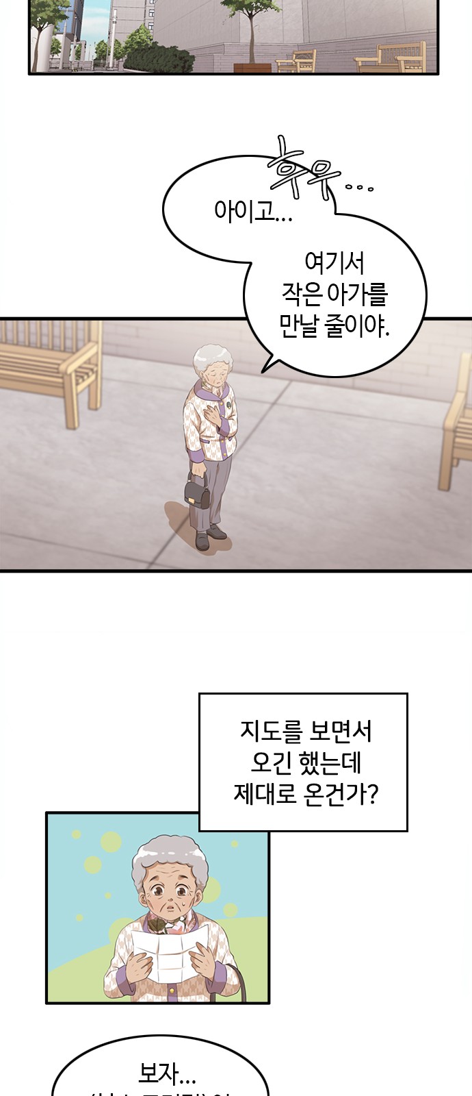 19 페이지