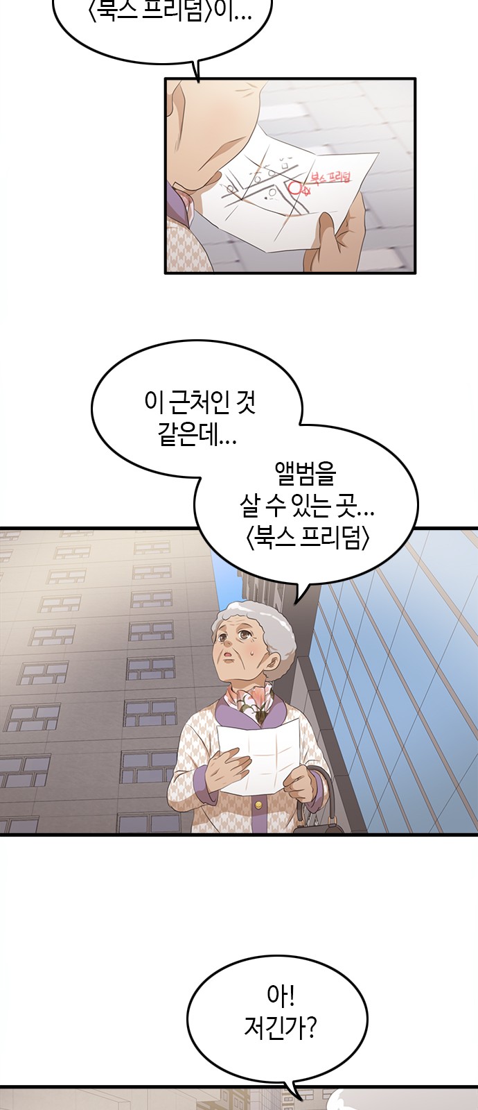 20 페이지