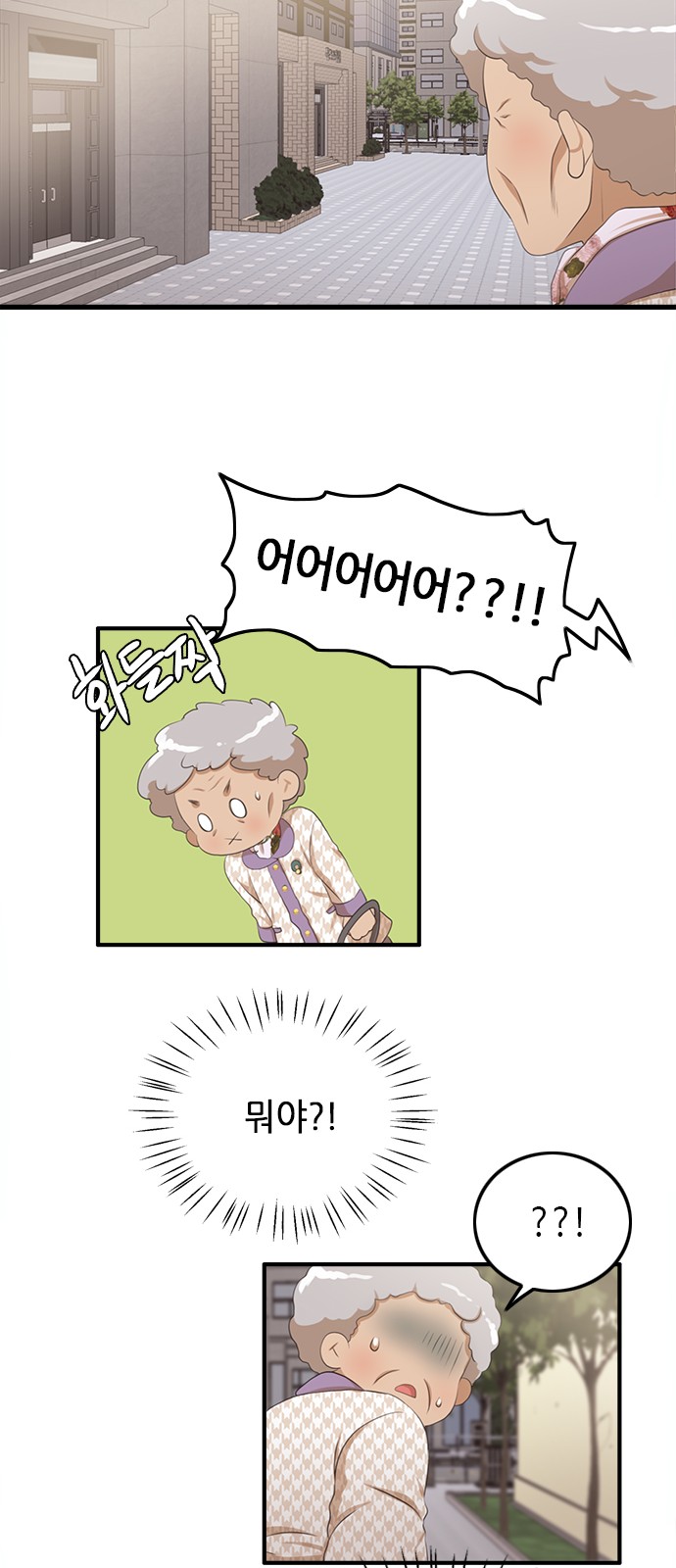 21 페이지