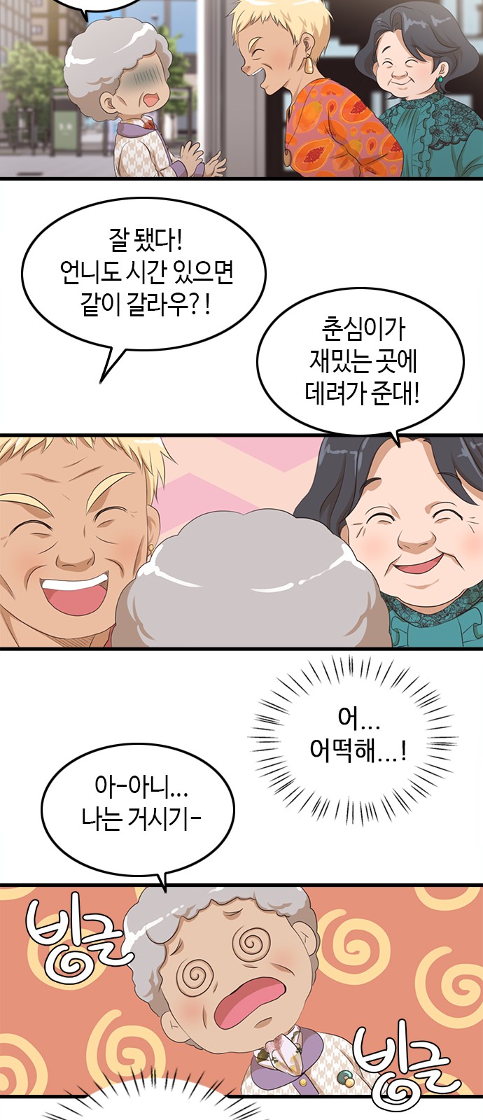 23 페이지