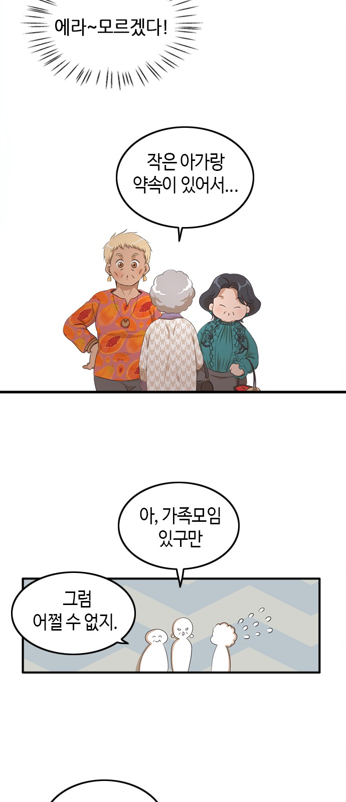 24 페이지