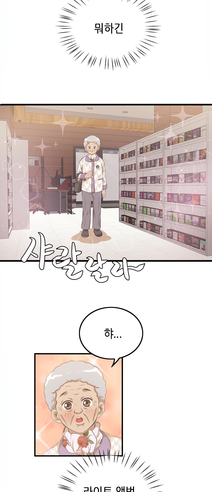 27 페이지