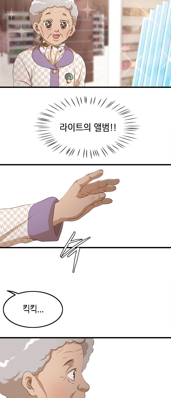 29 페이지