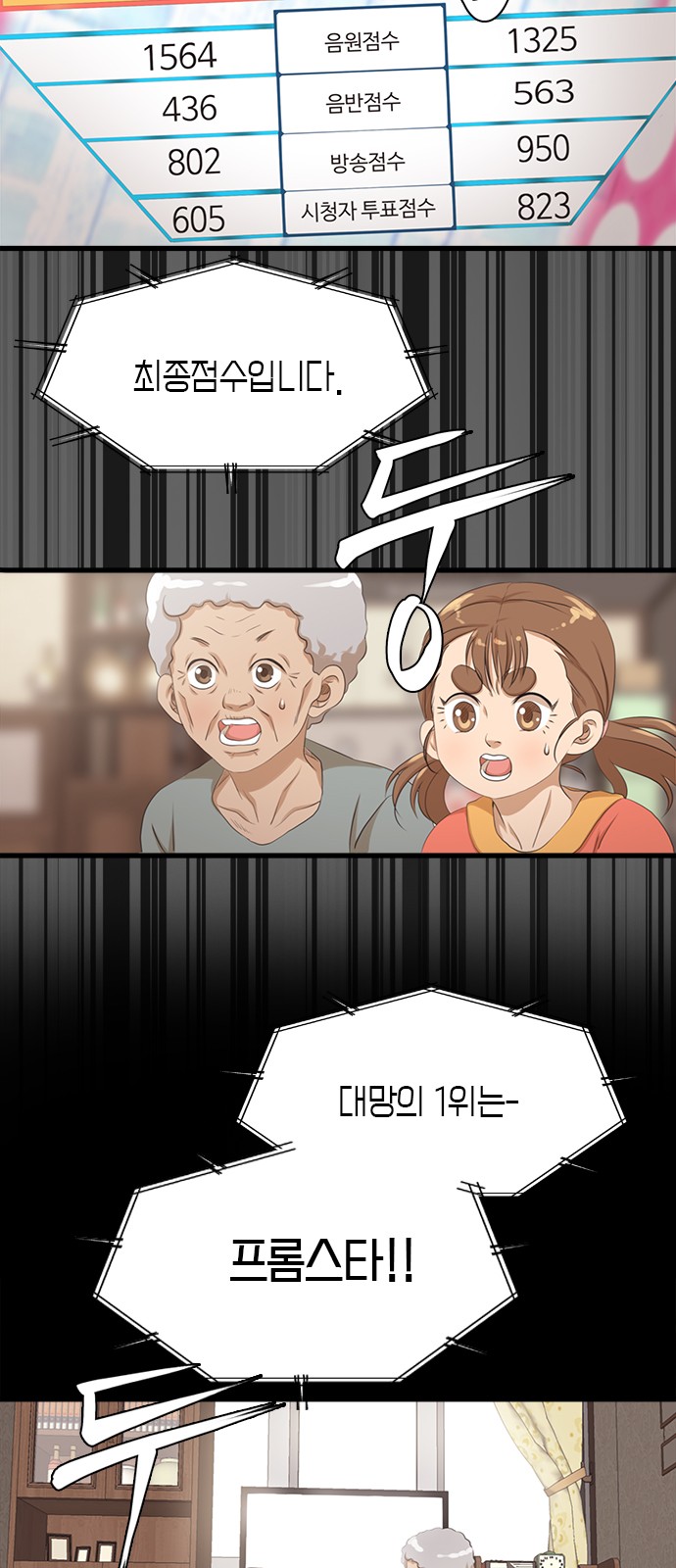 3 페이지