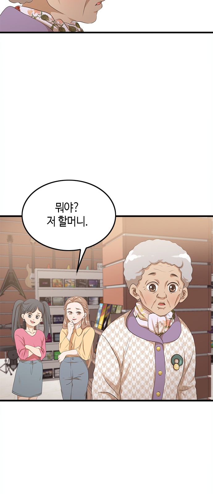 30 페이지
