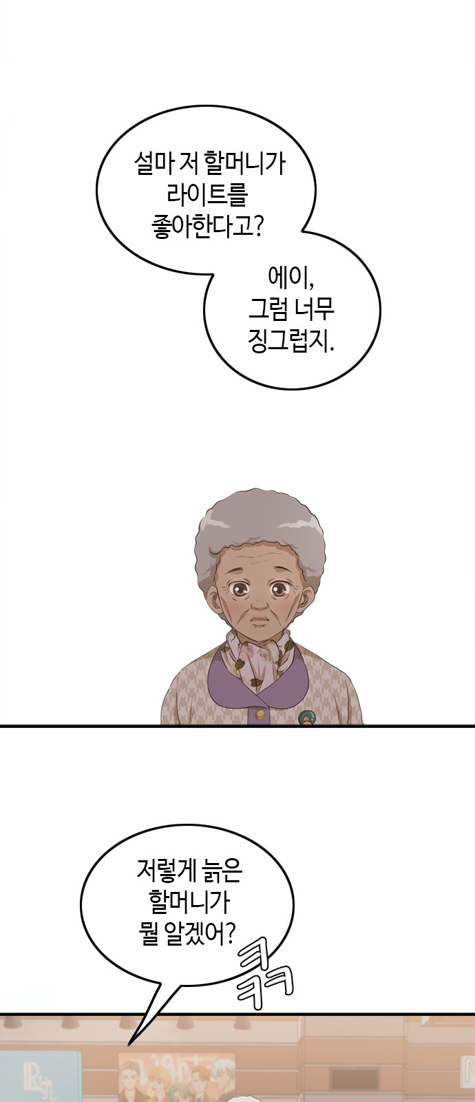 31 페이지