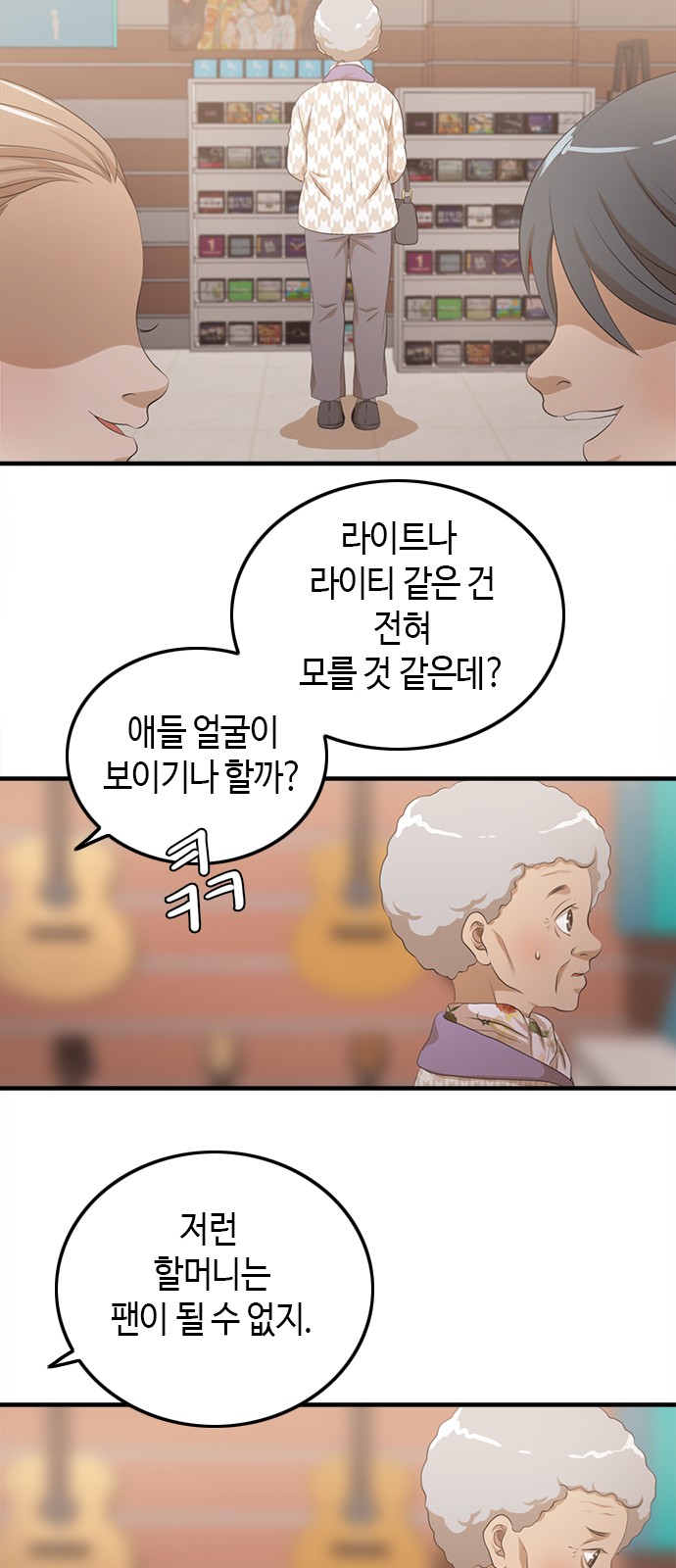32 페이지