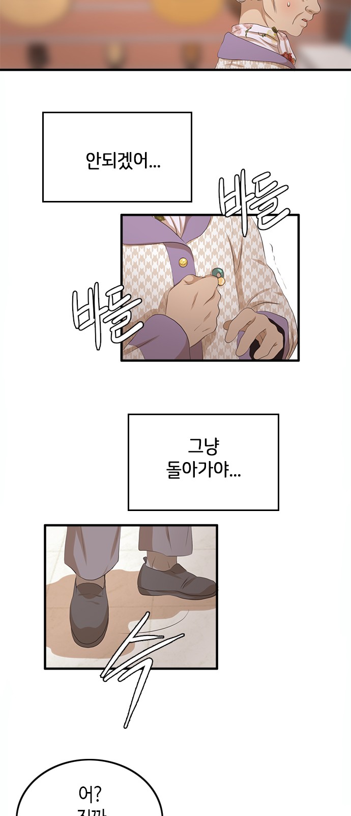 33 페이지
