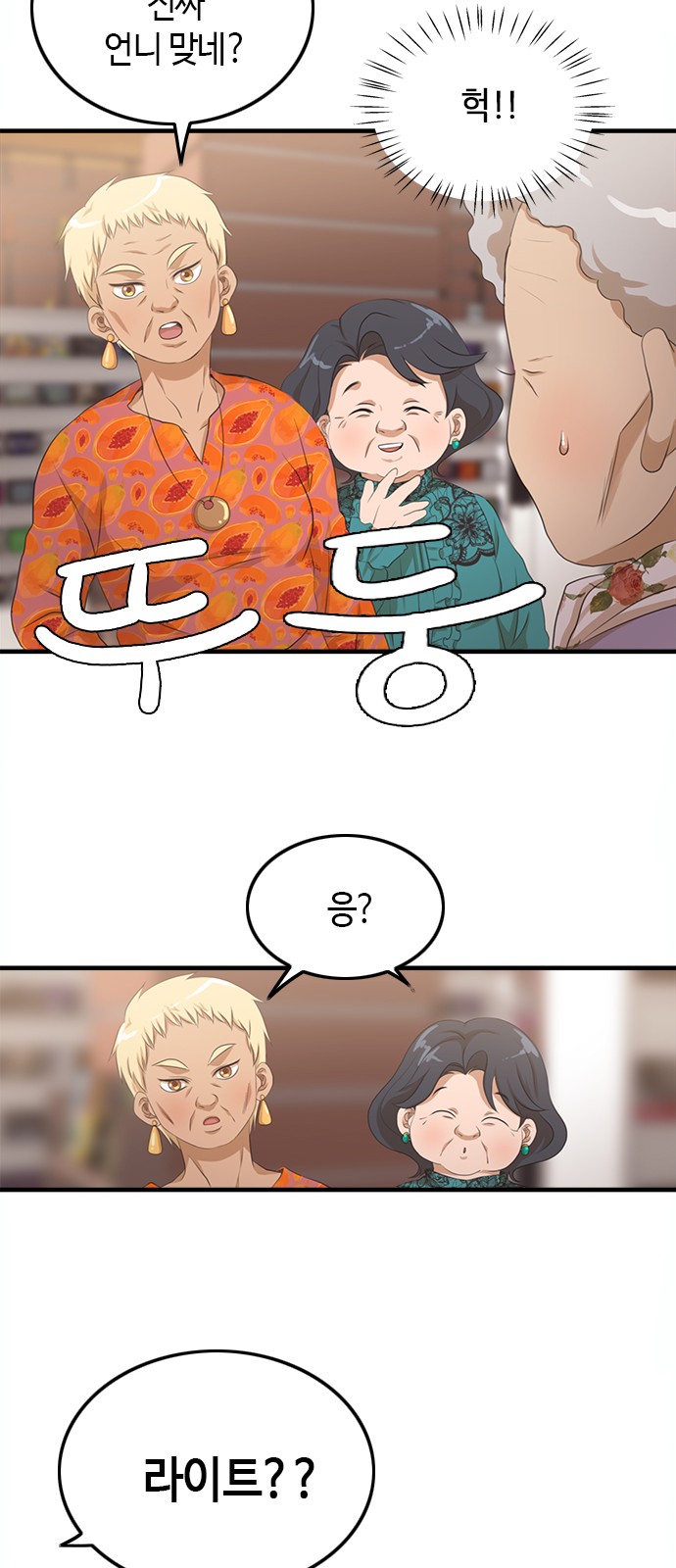 34 페이지