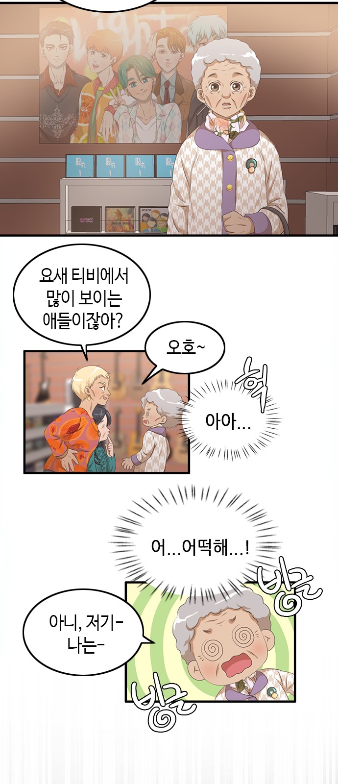 35 페이지