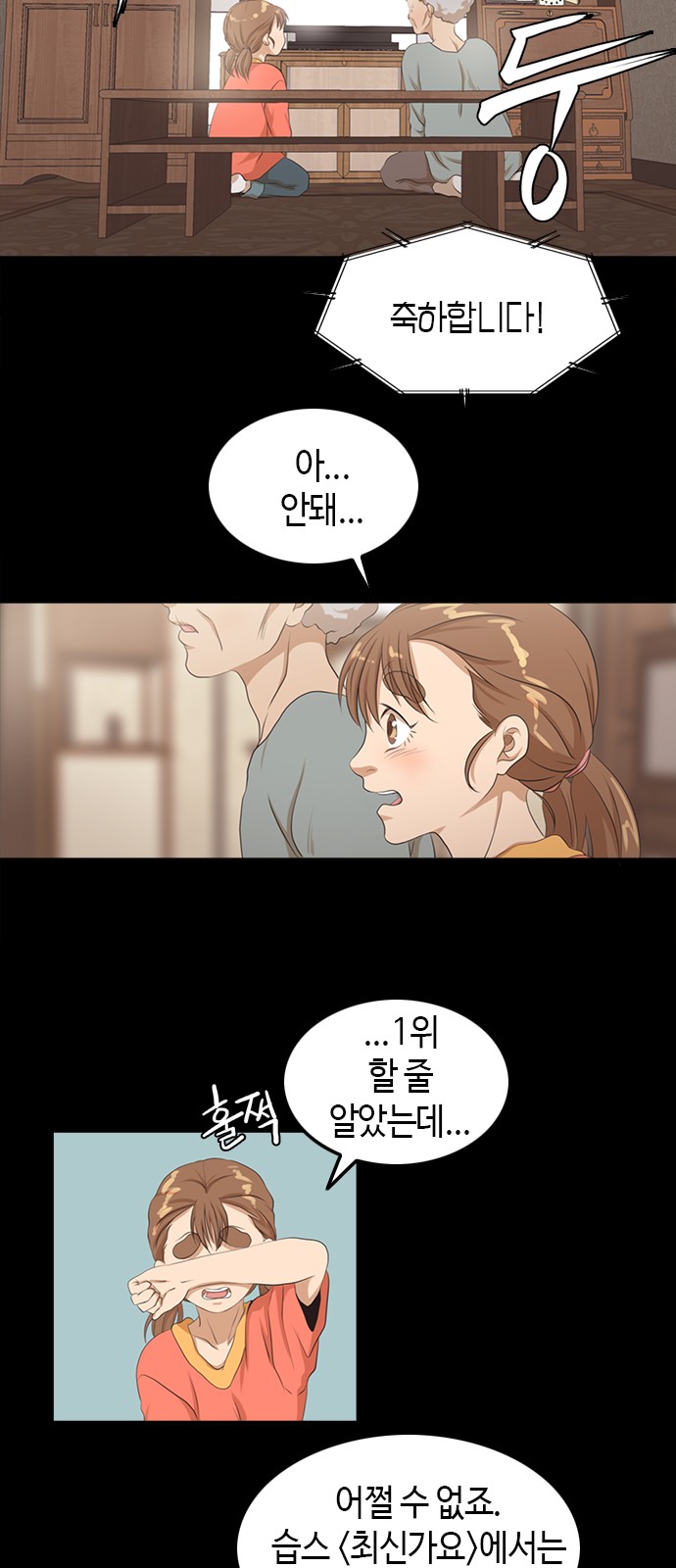 4 페이지