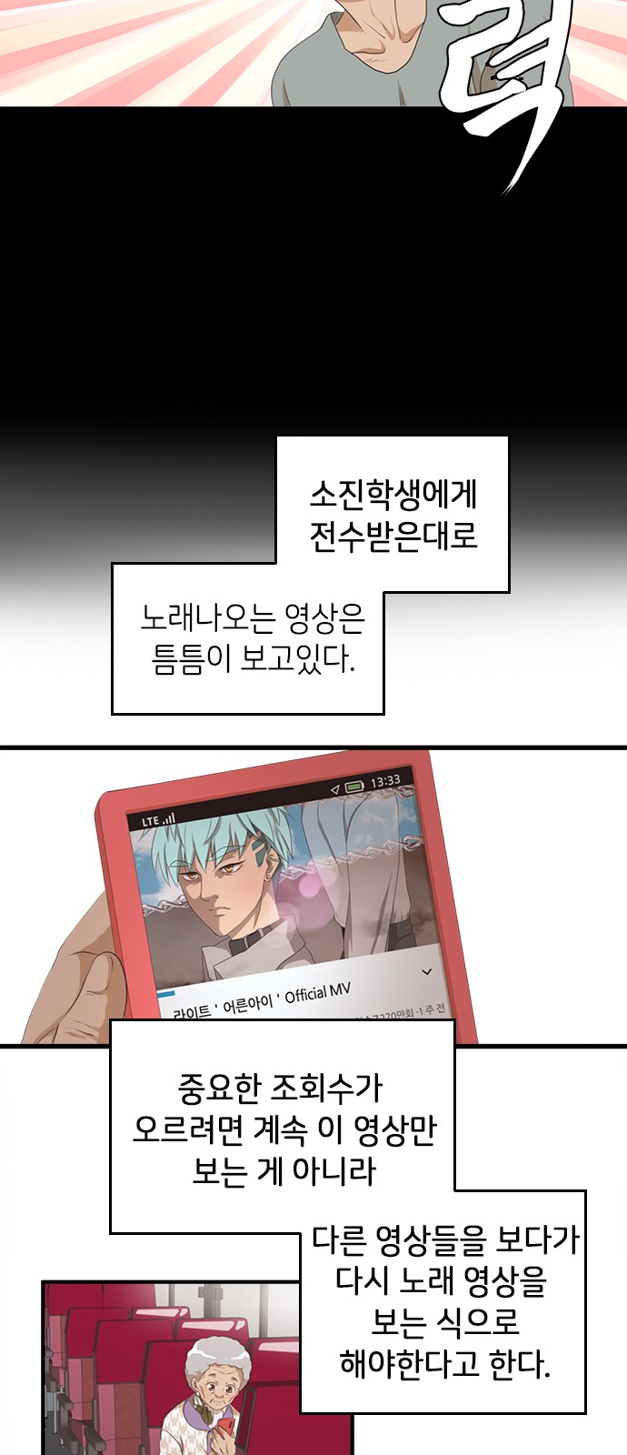 7 페이지