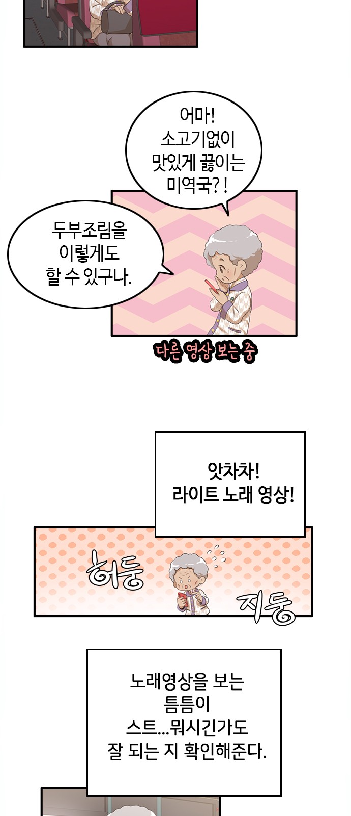 8 페이지