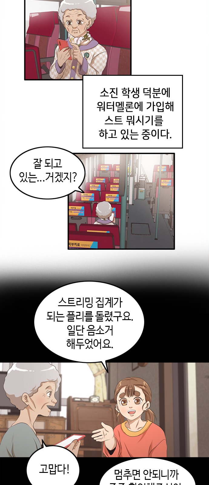 9 페이지