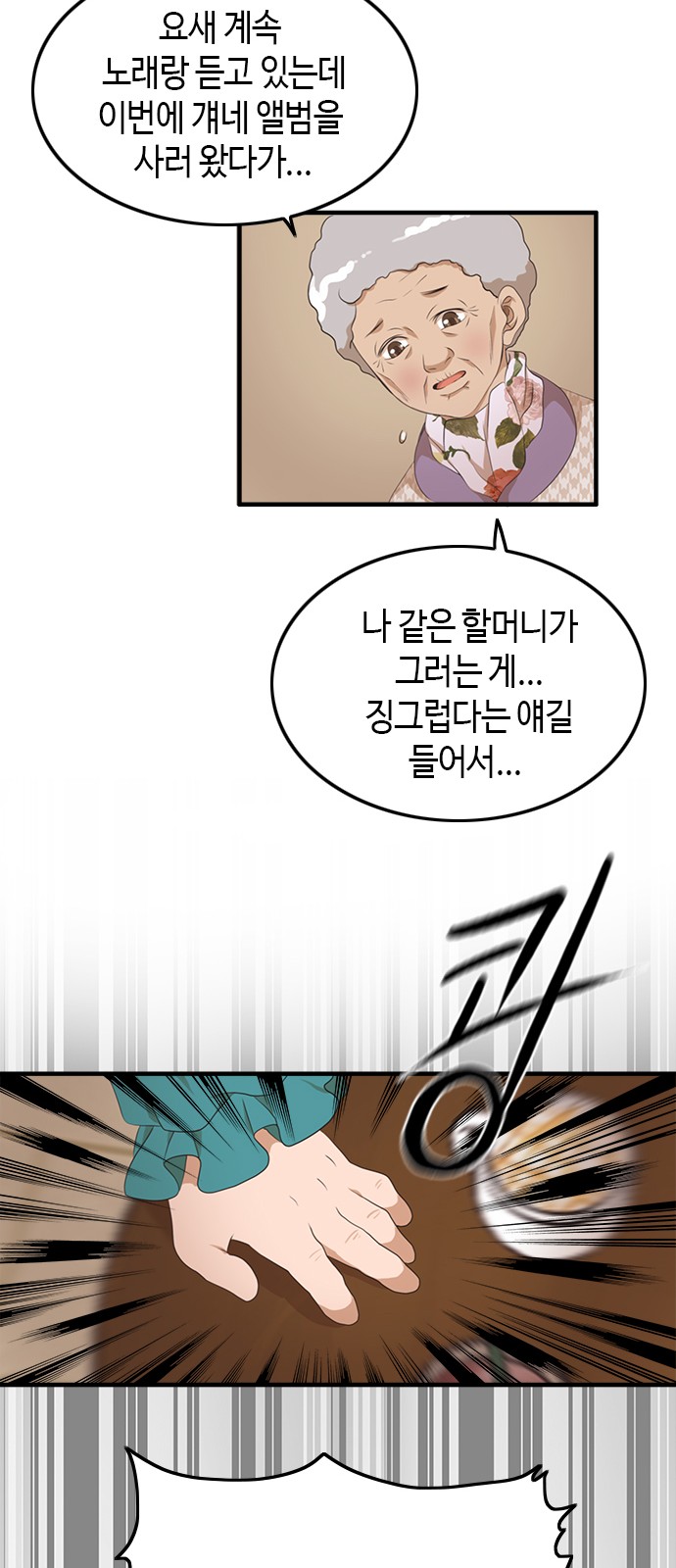 14 페이지