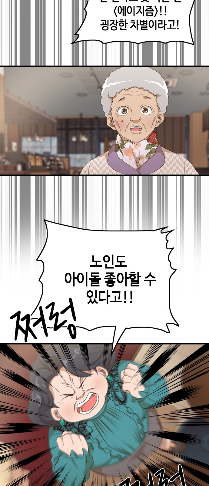 16 페이지