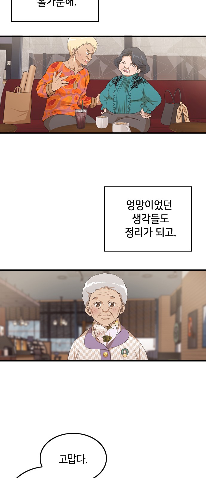 18 페이지