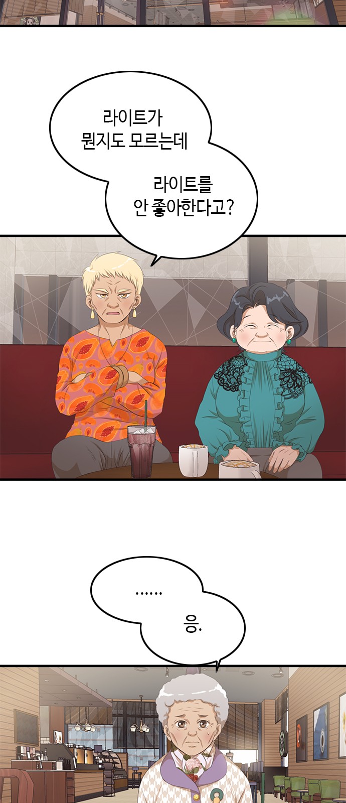 2 페이지