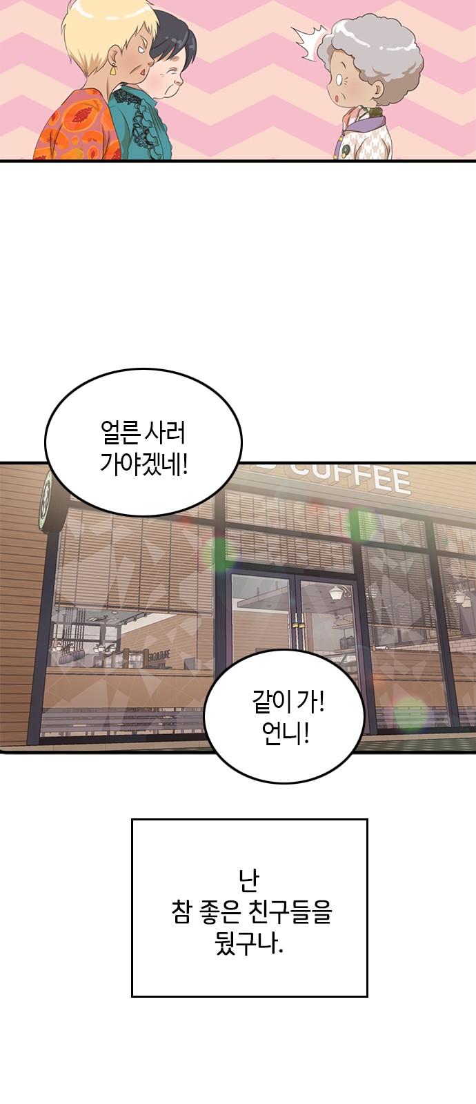 20 페이지