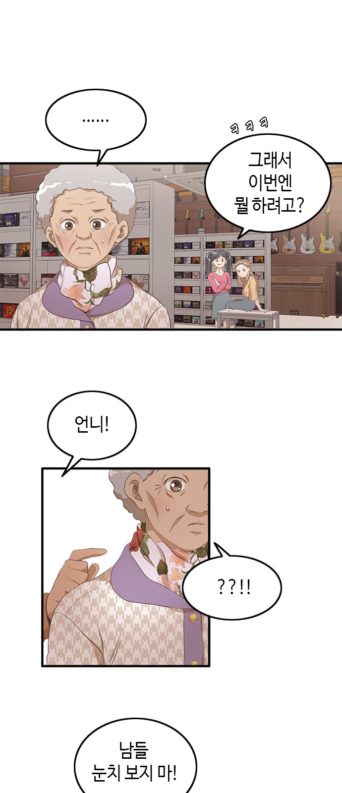 23 페이지